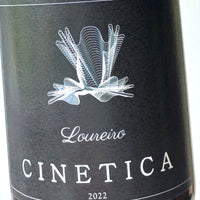 Cinética Loureiro Reserva 2022